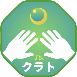 手技クラトのロゴ